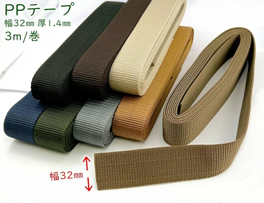 Amazon | 「PP32」 3m/1巻 PPテープ 幅32mm 厚1.4mm 丈夫 PP