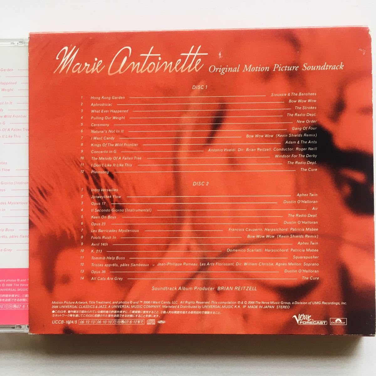 Amazon.co.jp: 【CD】マリー・アントワネット オリジナル・サウンド