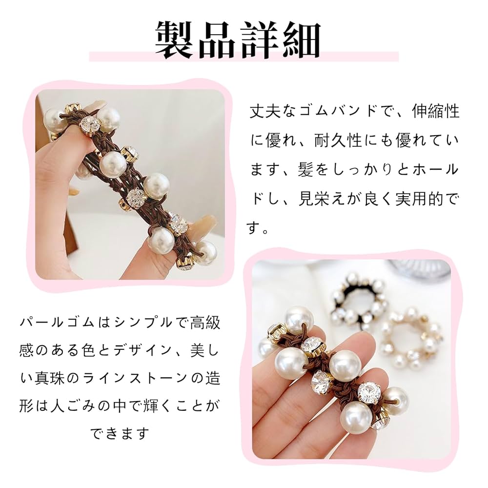 ヘアアクセサリー パール　11本　かわいい シンプル ヘアゴム パール 真珠 楽天市場】【550円福袋チケット対象】シュシュ ヘアゴム バブル
