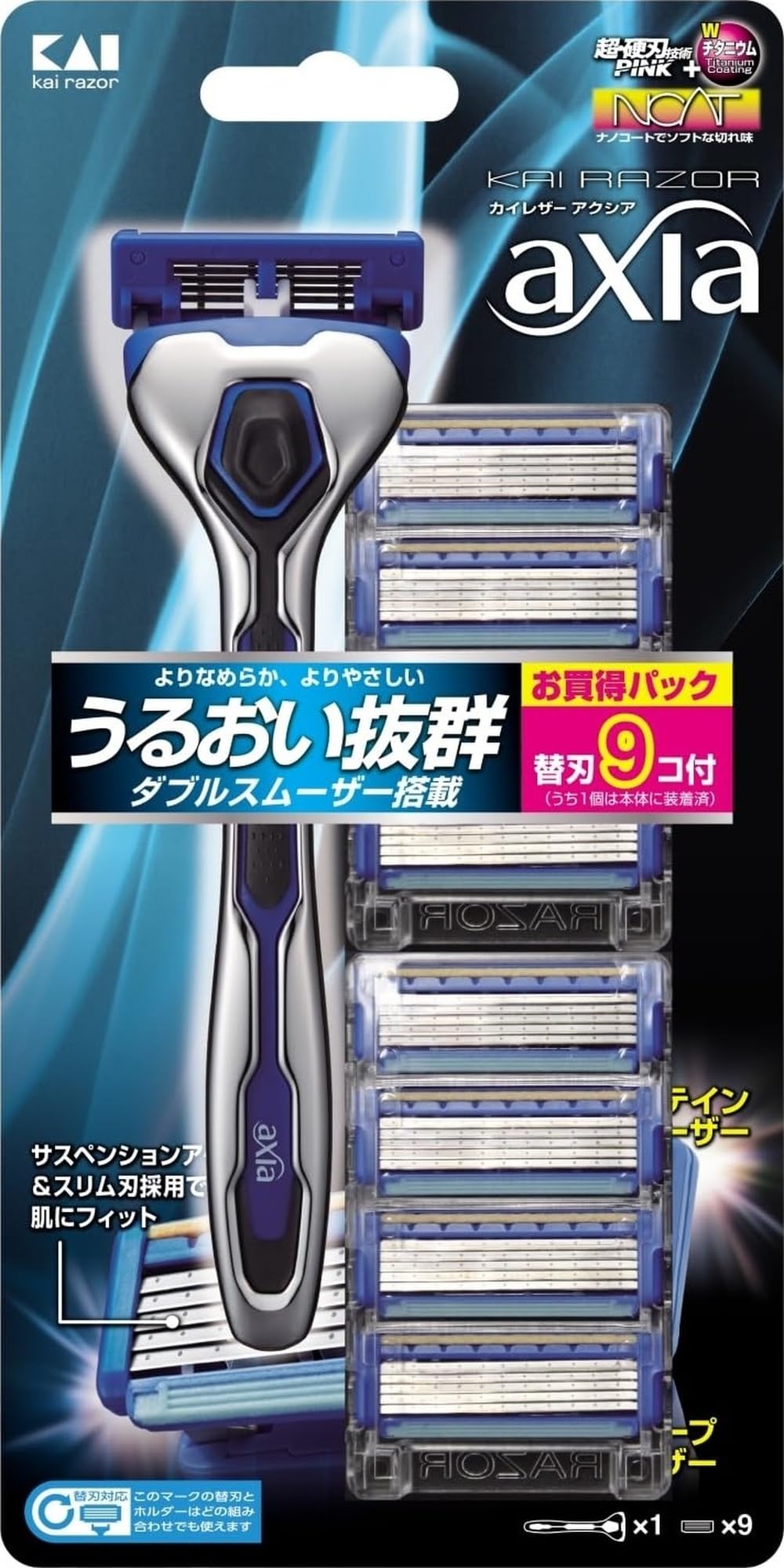 貝印 axia カミソリ バリューパックスリム 替刃 9個 メンズ 剃刀 ひげそり T字 5枚刃 カイレザー kai razor
