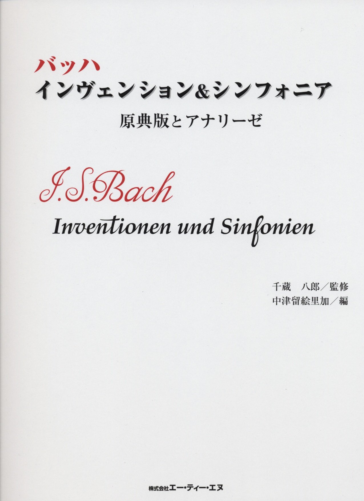 【中古】 Ｅーメールハンドブック/共立出版/安藤進（翻訳家） 71wP3iOFKLL.jpg
