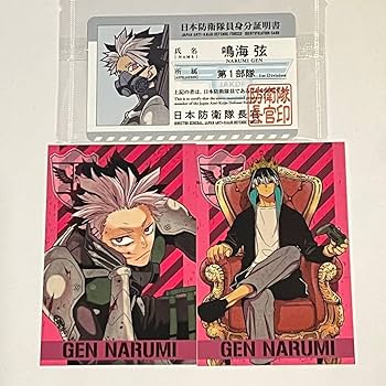 四季の味　1号〜46号　48号〜49号　52号〜56号　84号〜86号　まとめ 濃密レアチーズケーキ 4個入 エクスフロマージュ 神戸 (のし