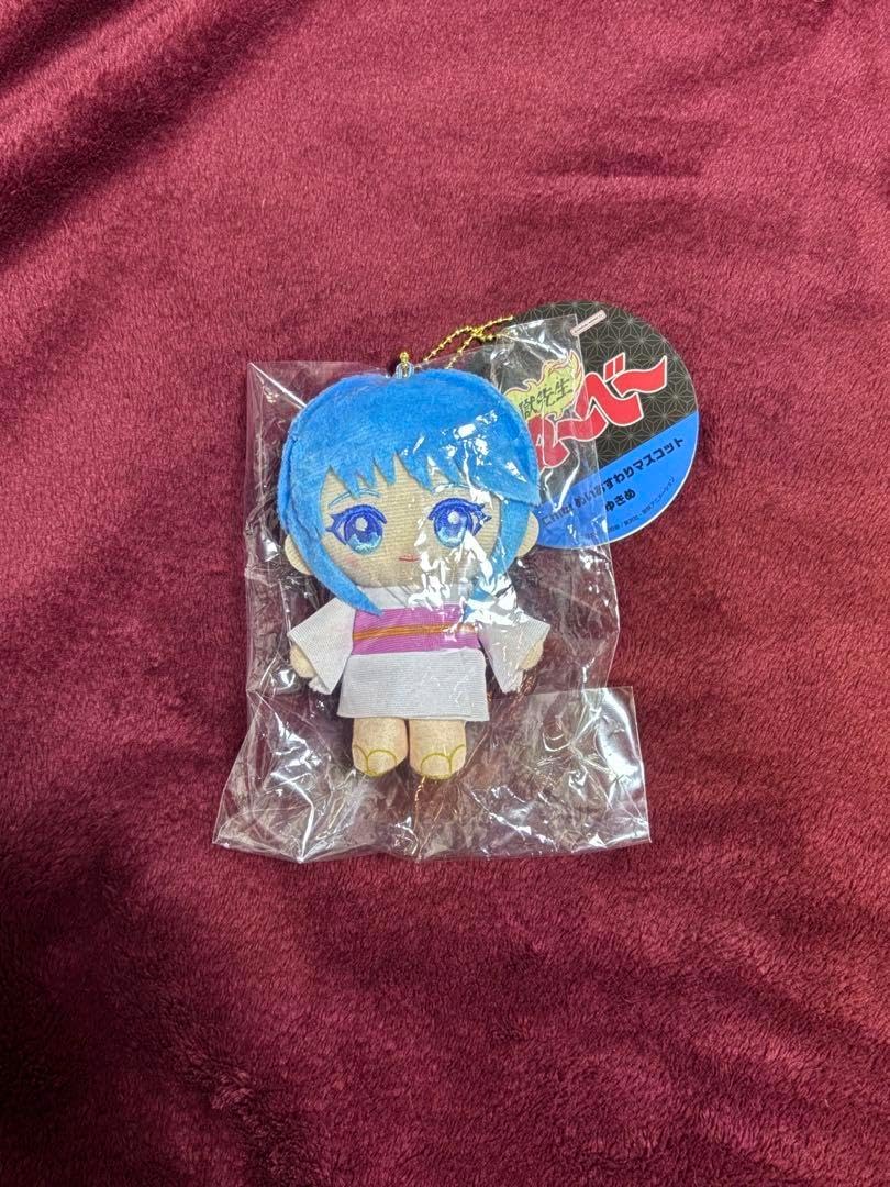 東方神起横浜ZONE限定ノベルティステッカー全8種 コンプリート