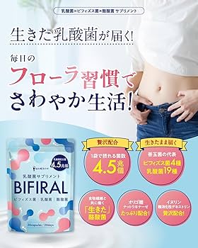 乳酸菌様 楽天市場】乳酸菌LJ88/ガスピロ（60粒入）/にゅうさんきん