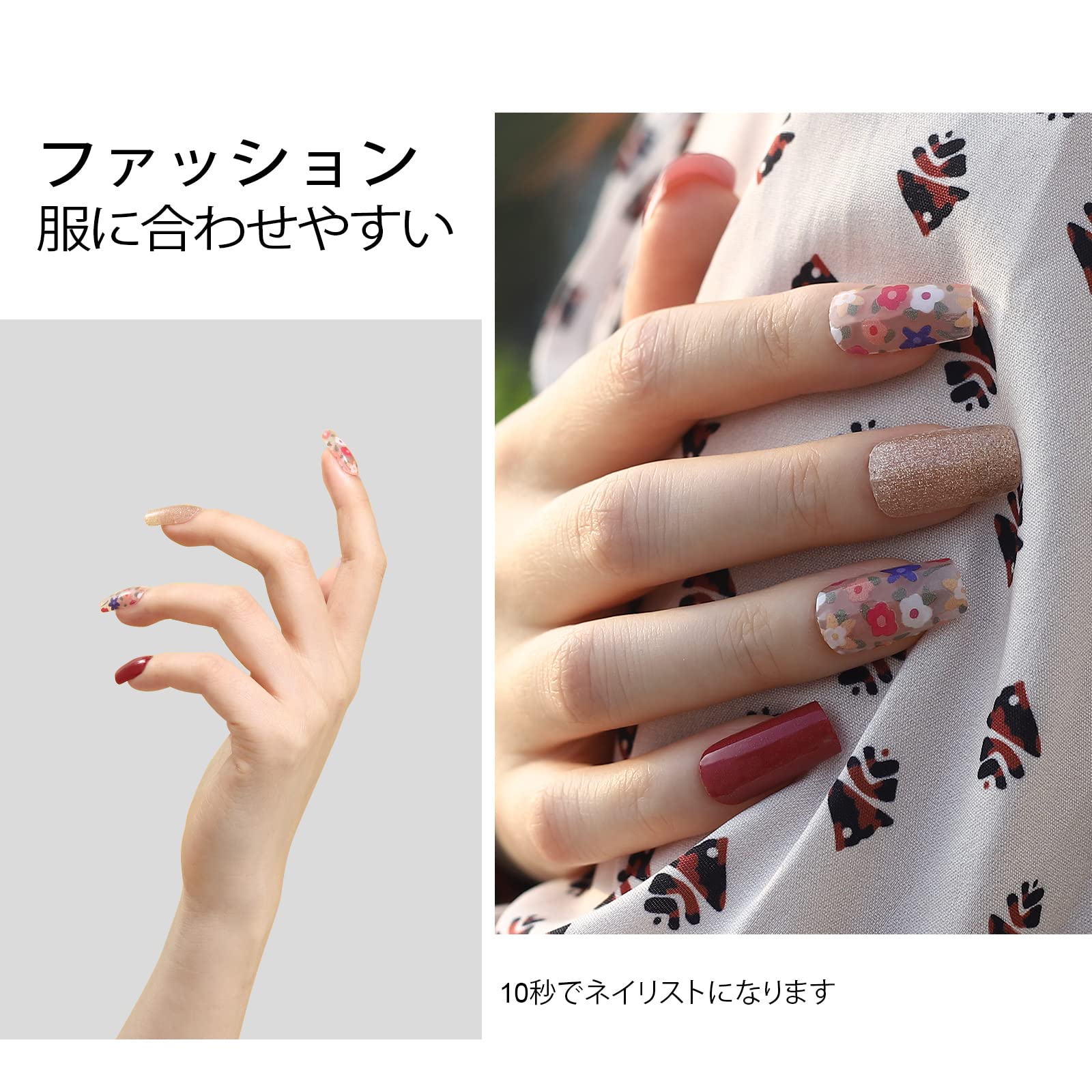 Amazon | AILLSA ジェルネイルシール セミキュアジェルネイル ネイル