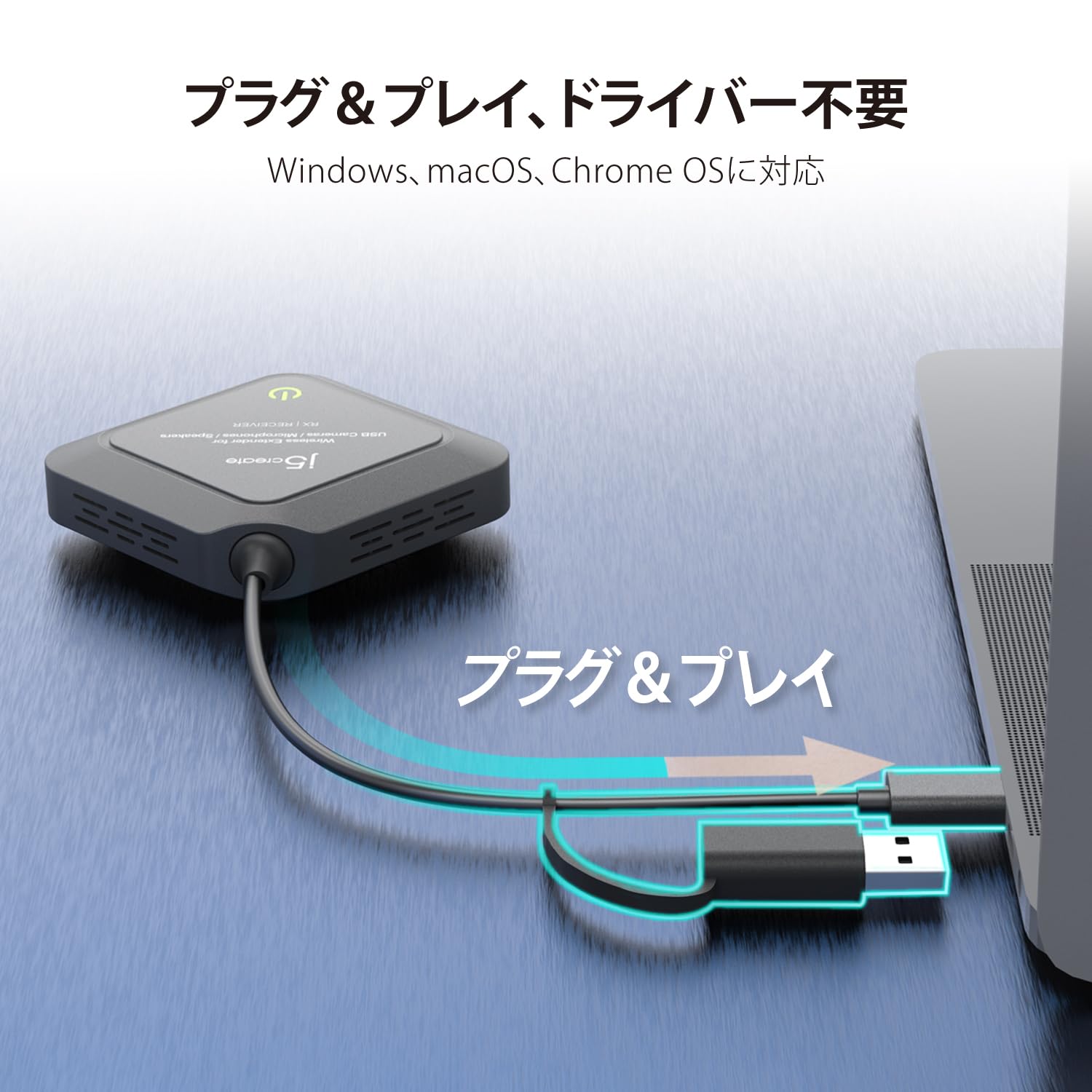 Amazon.co.jp: j5create ワイヤレスUSB延長アダプター WEBカメラ