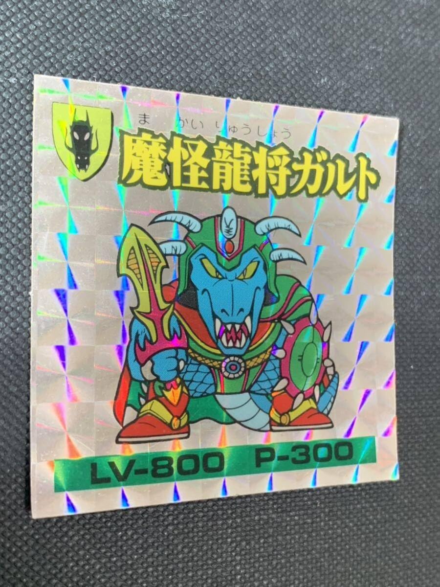 Amazon | マーメイド バトル騎士 シール 魔怪龍将ガルト マイナー 