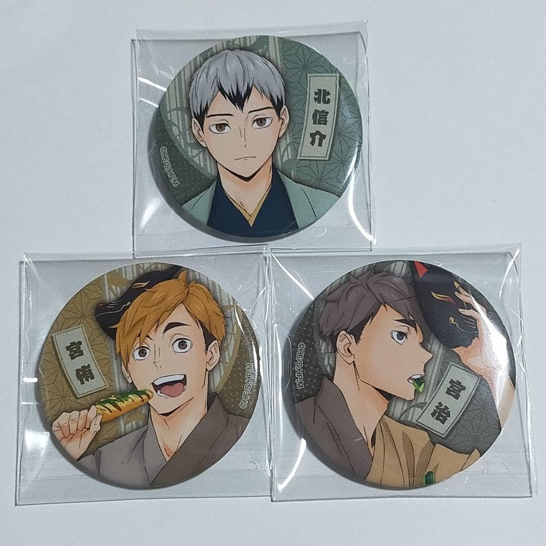 Amazon.co.jp: 北信介 宮侑 宮治 浴衣缶バッジ ハイキュー!! : おもちゃ 