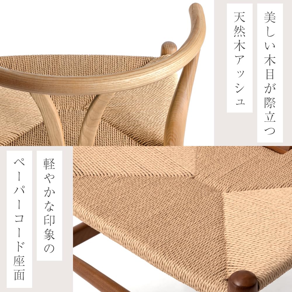 Amazon｜タンスのゲン ダイニングチェア アッシュ 無垢材 曲木フレーム