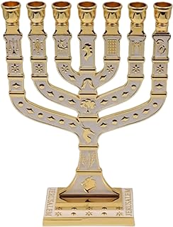Ateret Judaica Traditional Jerusalem Menorah 7 Branch, Enamel Finish, with 12 Tribes of Israel, Candlestick Candle Holders (10.8 inch)