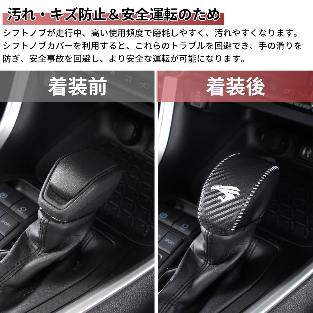 Amazon | トヨタ ハリアー 80系 専用 シフトノブカバー シフトグリップ