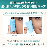 MAYBELLINE フィットミー リキッド ファンデーション Rの商品画像