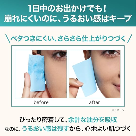 MAYBELLINE フィットミー リキッド ファンデーション Rの商品画像