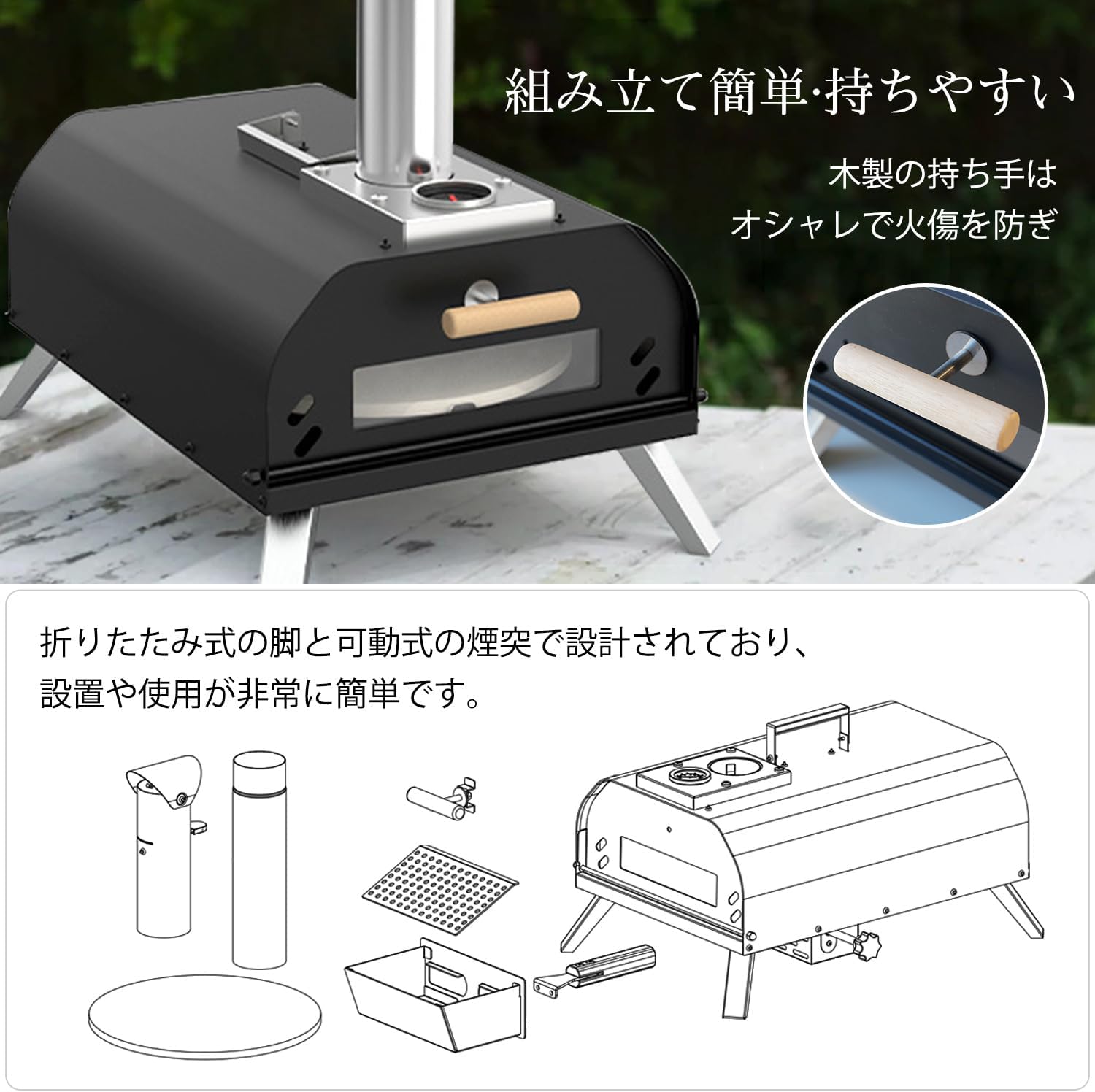ピザ窯　一度使用 ピザ窯 ポータブルピザ窯 家庭用ピザ窯 最高温度は400℃ ピザ