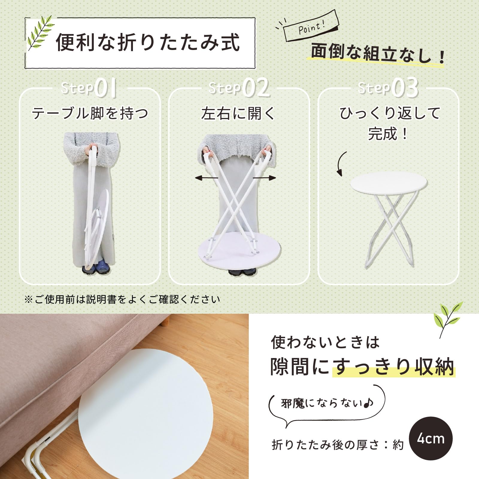 Amazon.co.jp: E-WIN 折りたたみ 丸テーブル 幅60 コンパクト 軽量