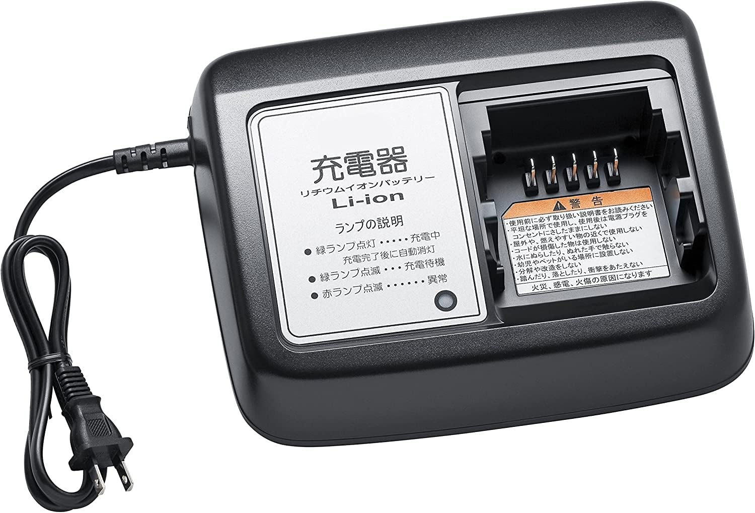 ブリヂストン 電動自転車用充電器 15LISO 対応バッテリーが型番で明記されている