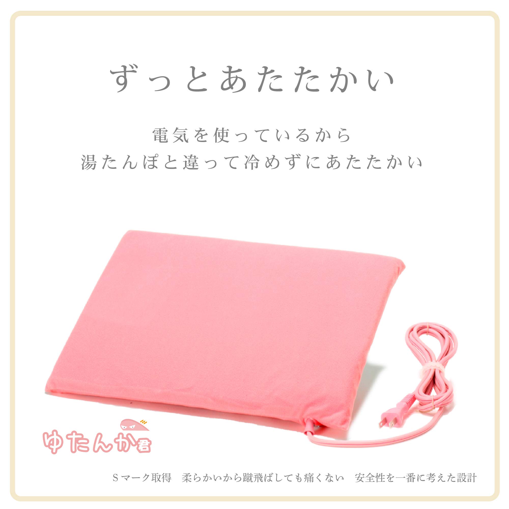 Amazon | ライフジョイ 電気あんか 大判 ソフト 省エネ お湯いらず