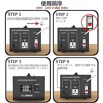 Amazon.co.jp: 変圧器 2000VA AC100V110V-AC220V240V アップ