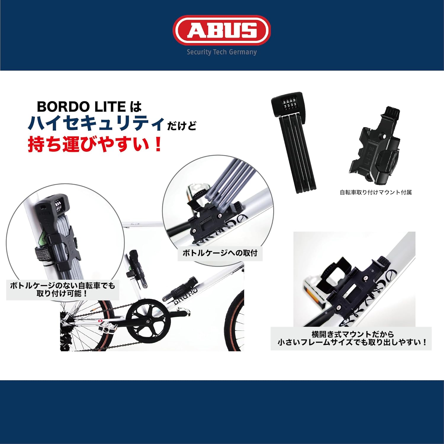 Bicycle Blade Lock Bordeaux Light SH BORDO LITE SH 6055 85cm Security Level 7