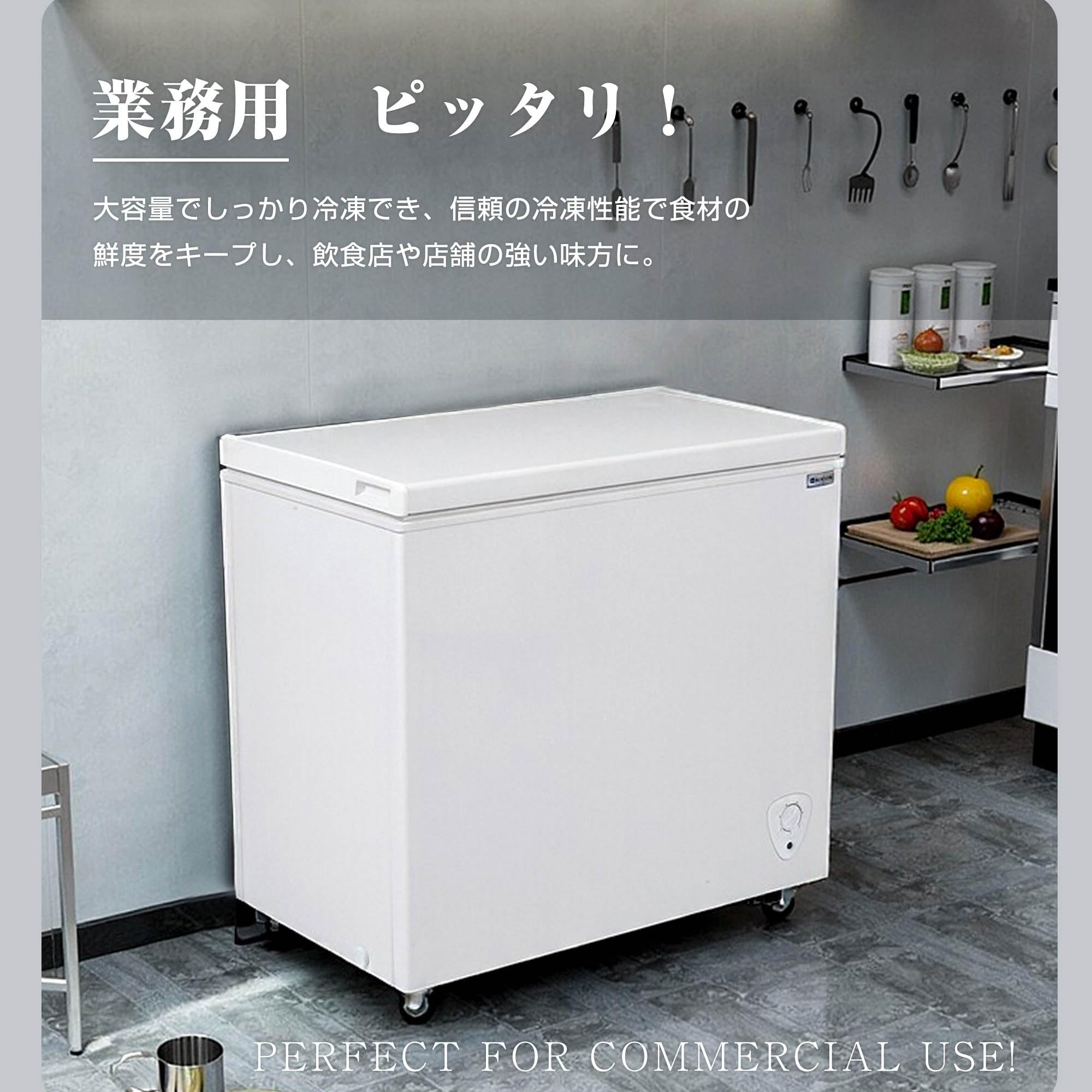 ホワイト チェストフリーザー Amazon.co.jp: 冷凍庫 家庭用 小型 業務用 | 上開き チェスト