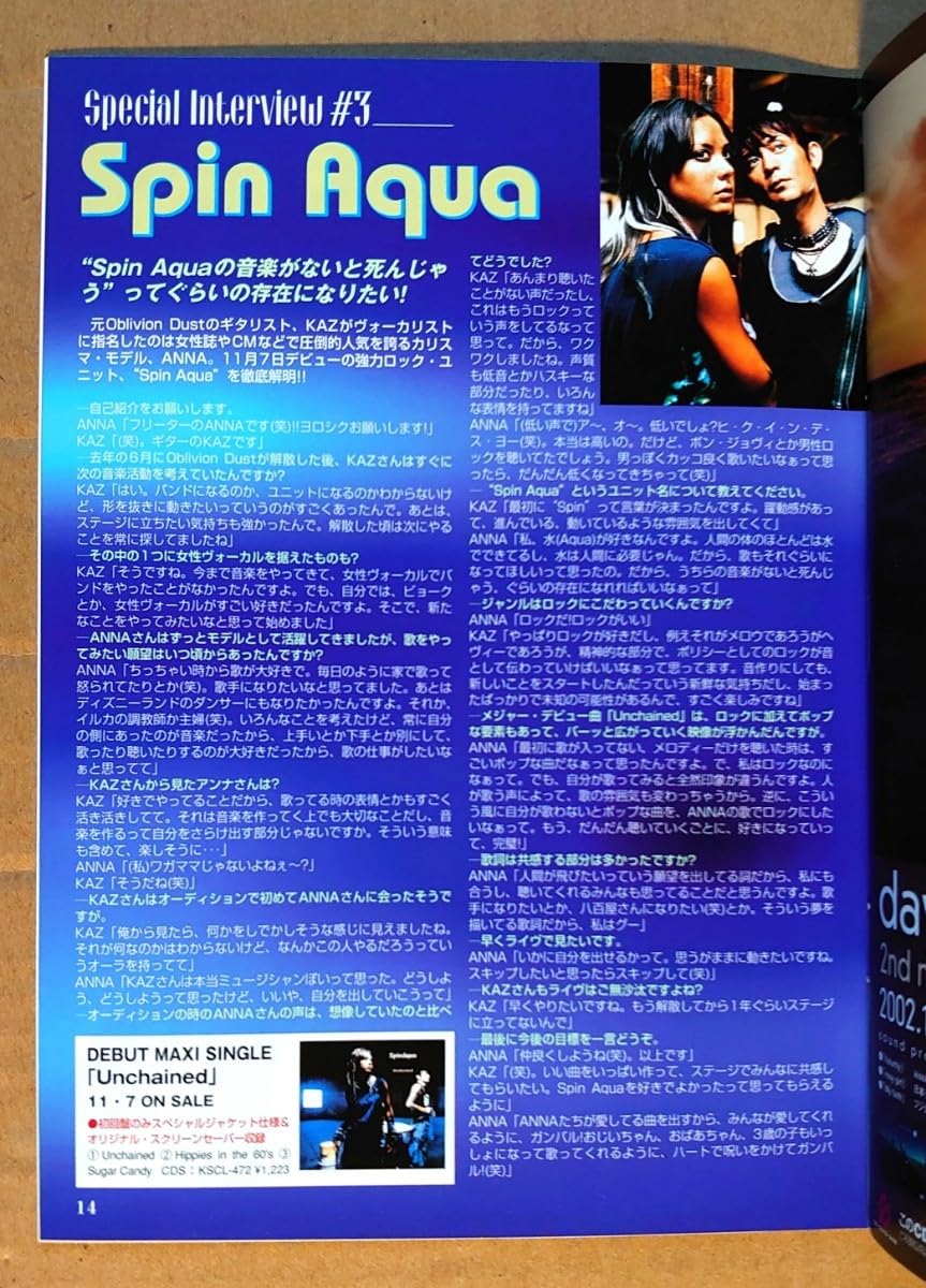 Amazon.co.jp: Spin Aqua 土屋アンナ ANNA 冊子 ミューズクリップ 719