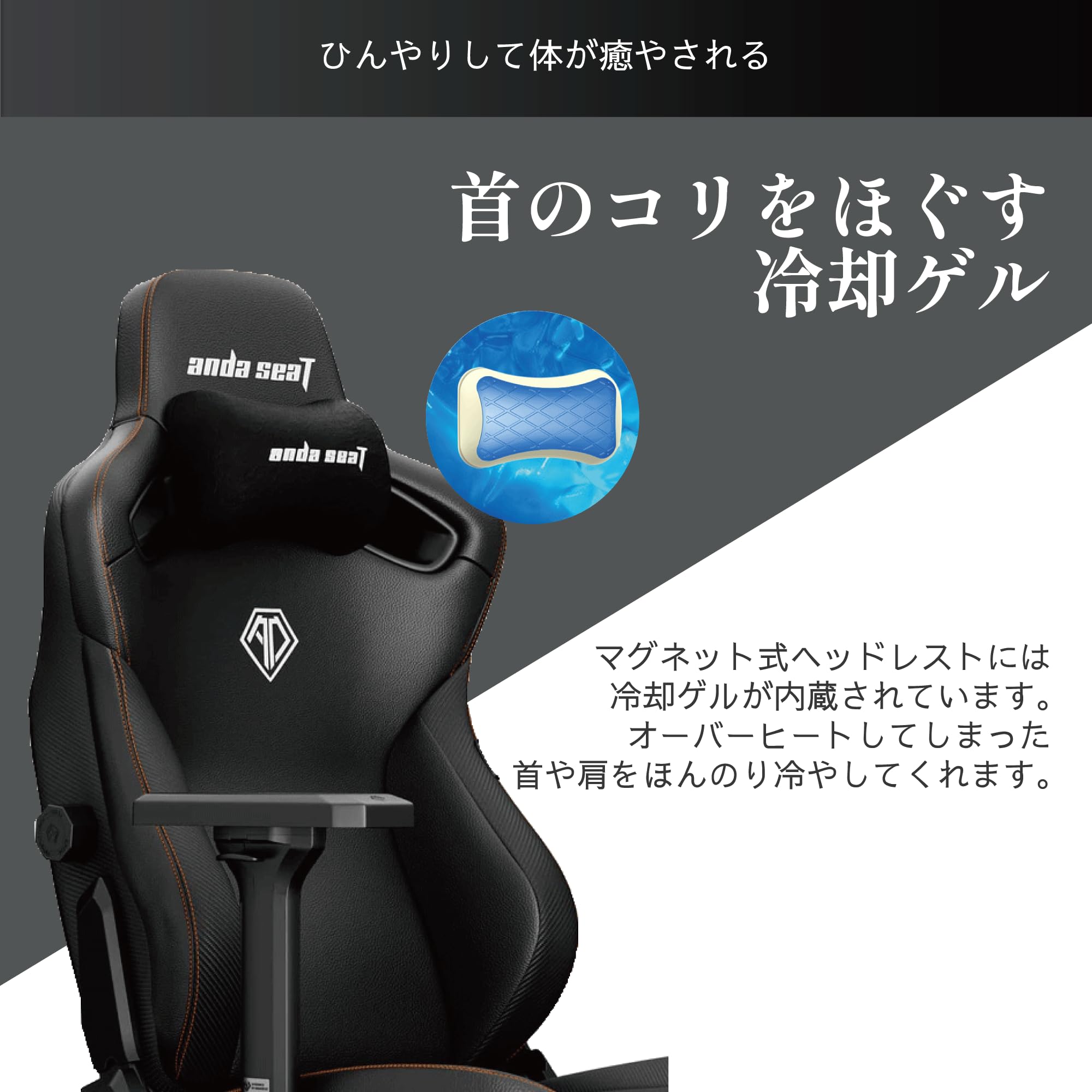 Amazon.co.jp: Andaseat マグネット式 ヘッドレスト （Kaiser3と