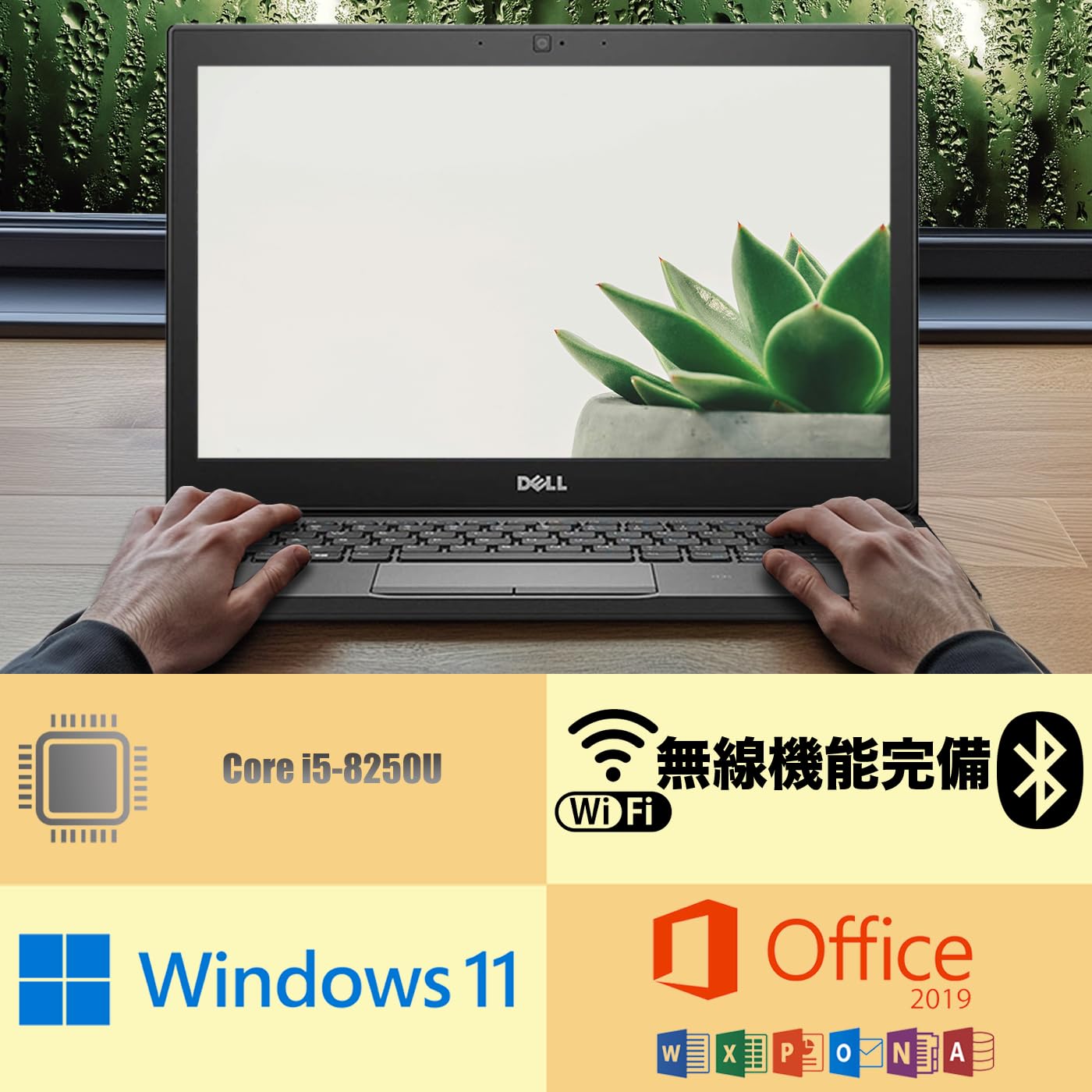 Amazon.co.jp: 【中古整備品】DELL Latitude 7390 ノートパソコン