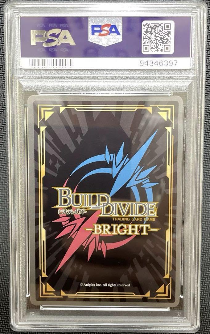 Amazon.co.jp: PSA10 ビルディバイドブライト ぼっちざろっく 山田