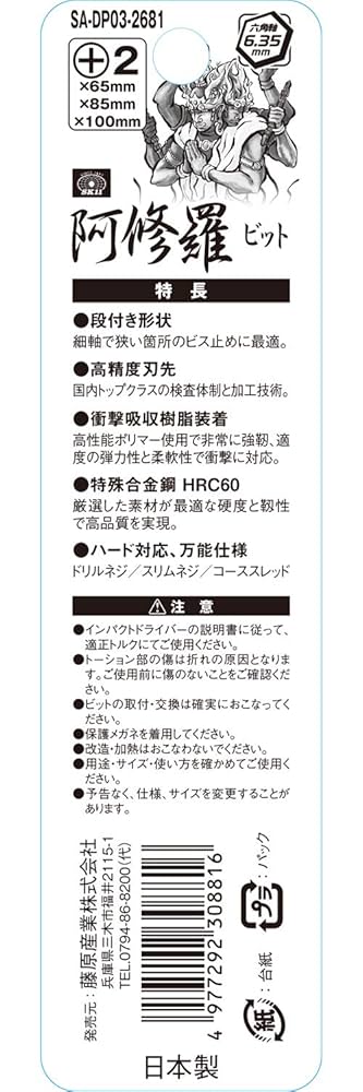 すーら★　0911 WASHED EFFECT SWEATSHIRT WITH SHINE STARS - Reddish | ZARA