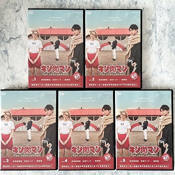 Amazon.co.jp: DVD Kinnikuman THE LOST LEGEND Complete 5