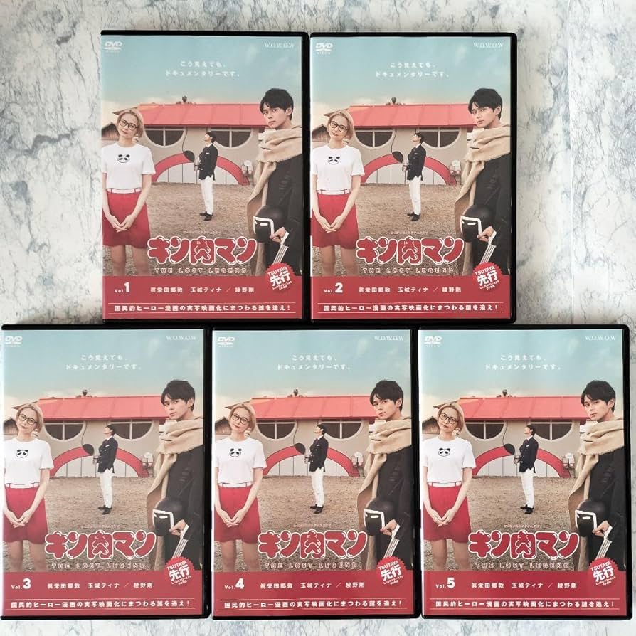 DVD　キン肉マン THE LOST LEGEND　全5巻　新品ケース付 Amazon.co.jp: DVD Kinnikuman THE LOST LEGEND Complete 5