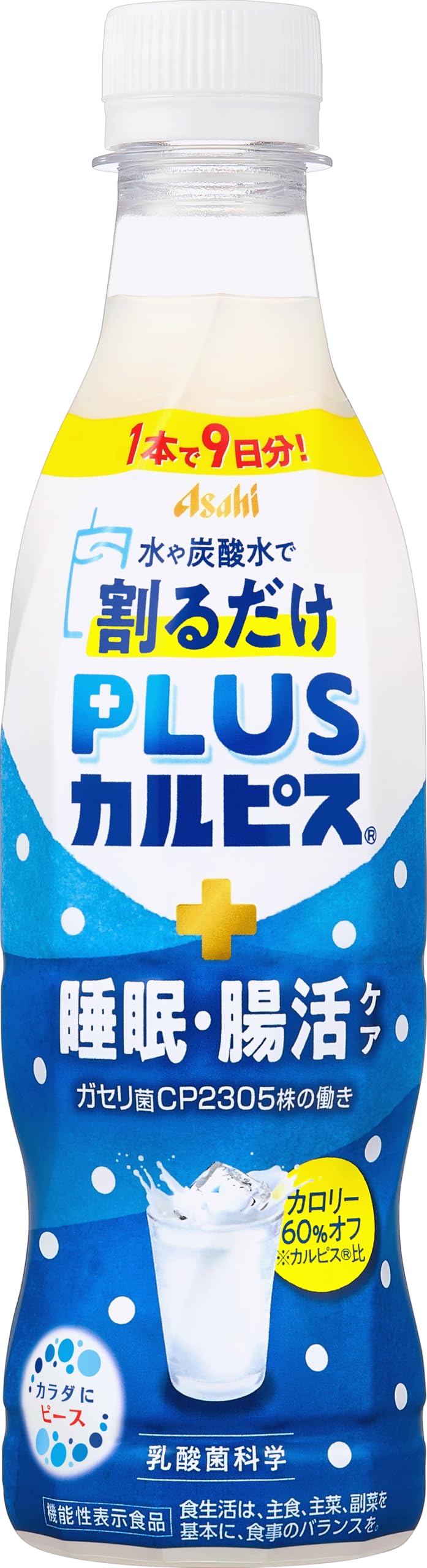 Amazon.co.jp: PLUSカルピス 睡眠・腸活ケア 370ml×24本[機能性表示