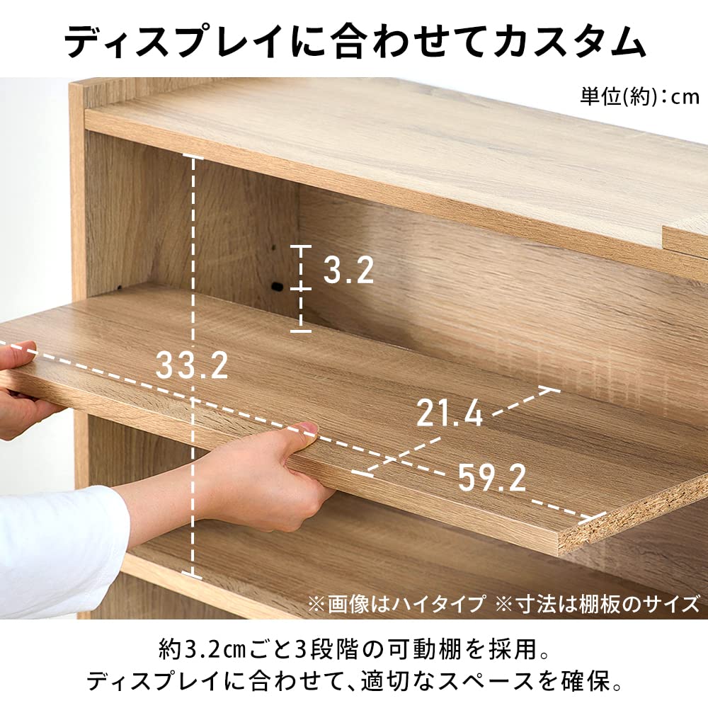 Amazon｜アイリスオーヤマ 棚 ラック 伸縮式 オープンシェルフ 幅83