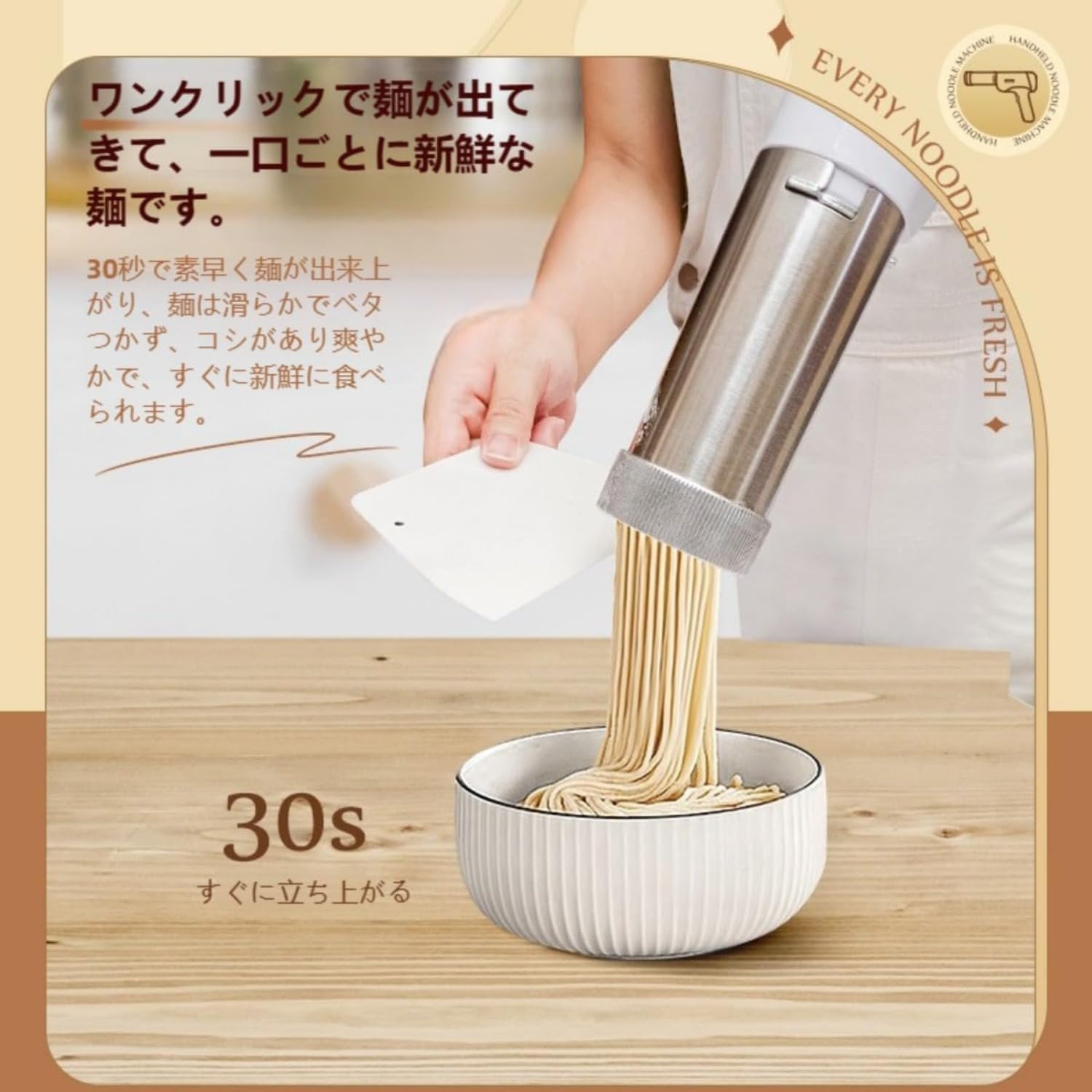 Amazon | Demanca モンブラン電動絞り機 モンブランメーカー 手持ち式