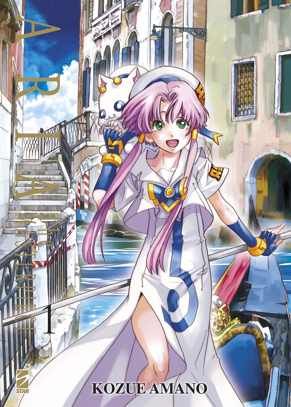 Aria. The Masterpiece (Vol. 1) - 4