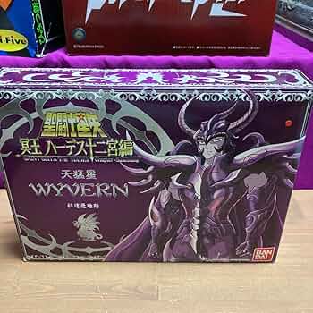 聖闘士聖衣大系　冥王ハーデス12宮編　ワイバーン　ラダマンティス Amazon.co.jp: niho海外版 香港 聖闘士星矢 聖闘士聖衣大系 冥王