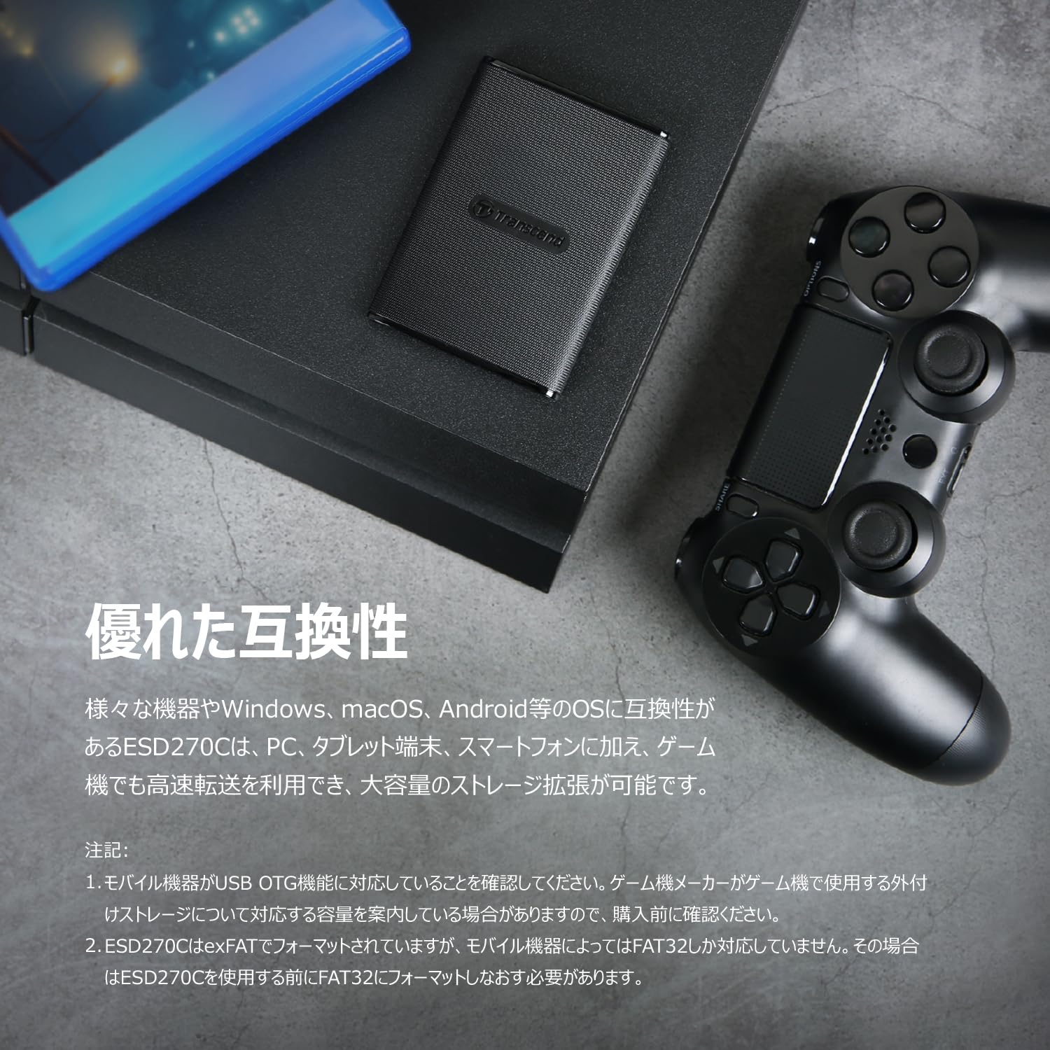 Amazon.co.jp: トランセンド ポータブルSSD 1TB 高速 最大520 MB