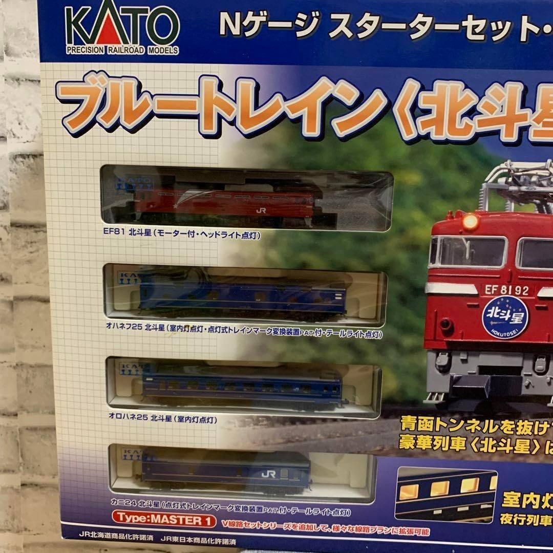 ⚫︎241 Nゲージ スターターセットスペシャル ブルートレイン 北斗星 ⚫︎241 Nゲージ スターターセットスペシャル ブルートレイン 北斗星