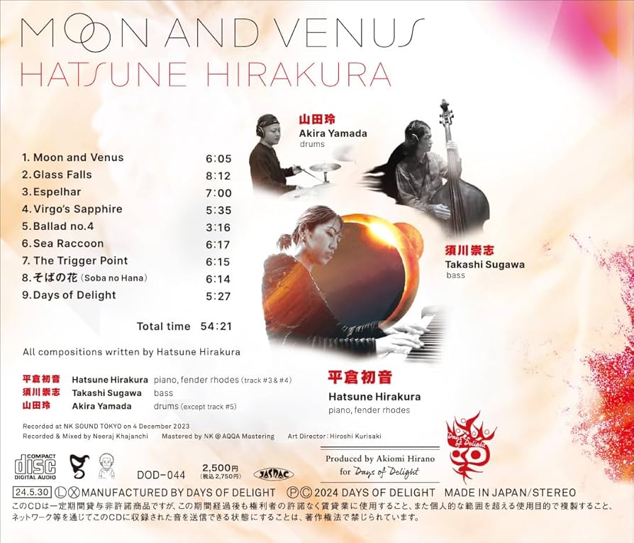 アート・デザイン・音楽 Venus Venus (by Susumu Hirasawa) Vo. Kasane Teto [Synthesizer V