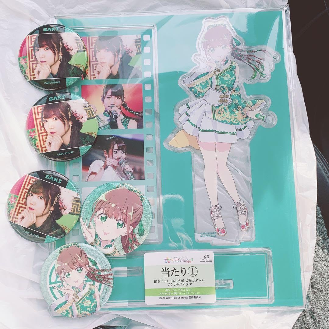 Amazon.co.jp: 一撃 缶バッジ くじ アイリス i☆Ris あたり アクリル  