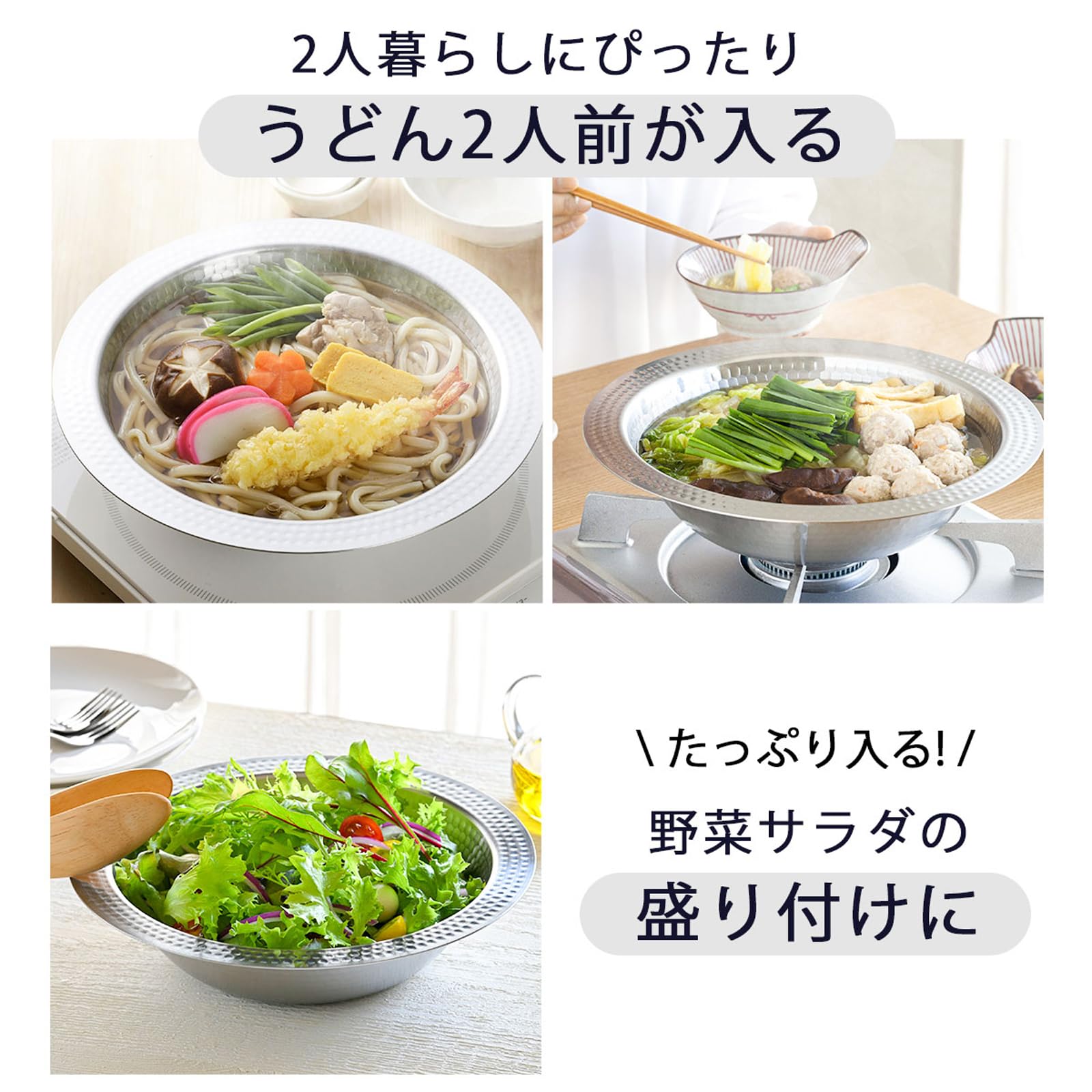 Amazon.co.jp: 下村企販 継ぎ目のない 卓上鍋 蒸し皿付き 22cm 【日本
