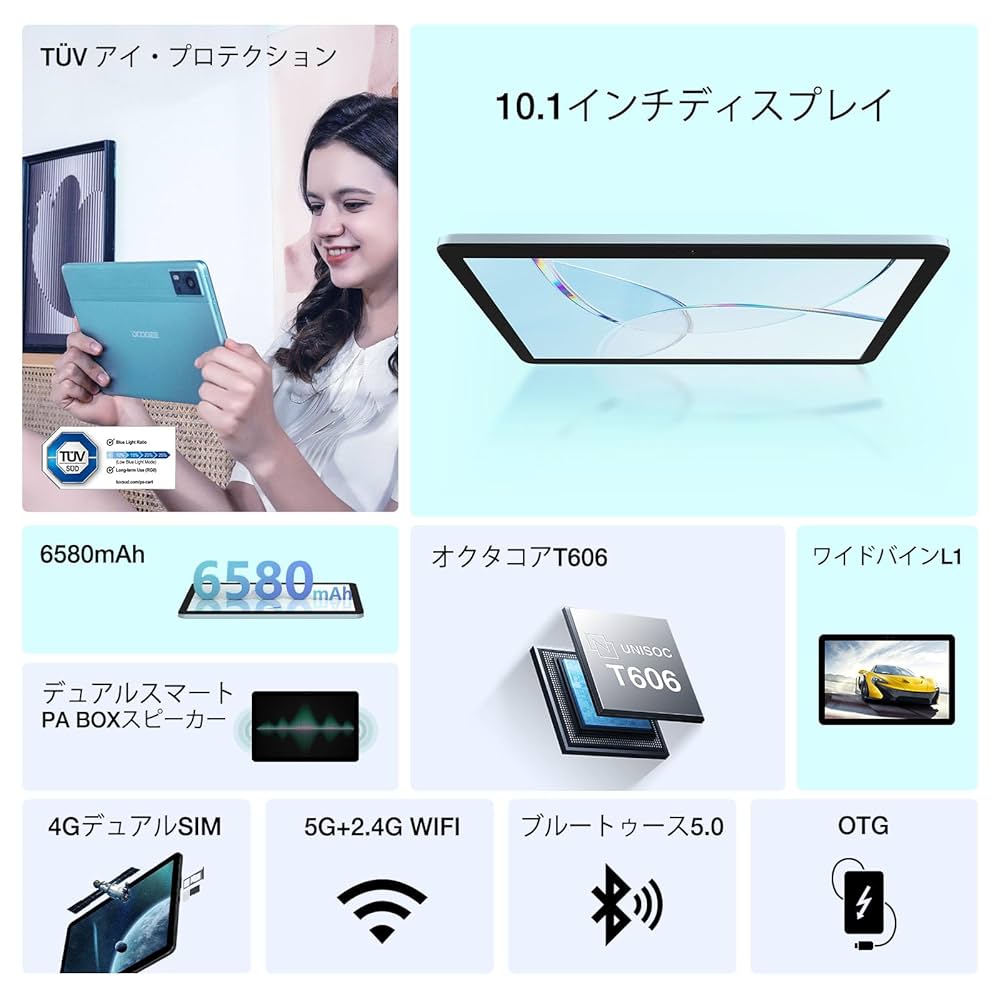 Amazon.co.jp: DOOGEE T10E タブレット10インチ android 13