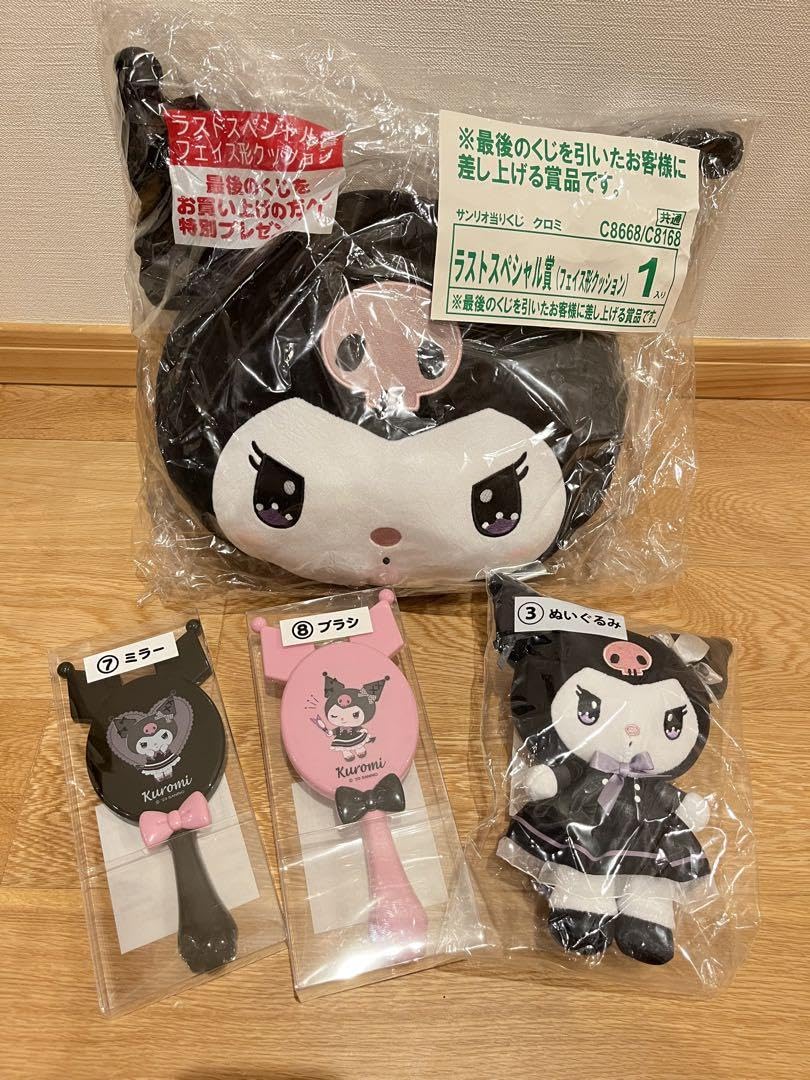 Amazon.co.jp: クロミちゃん 1番くじ ラストワン付きまとめ売り 30S0 