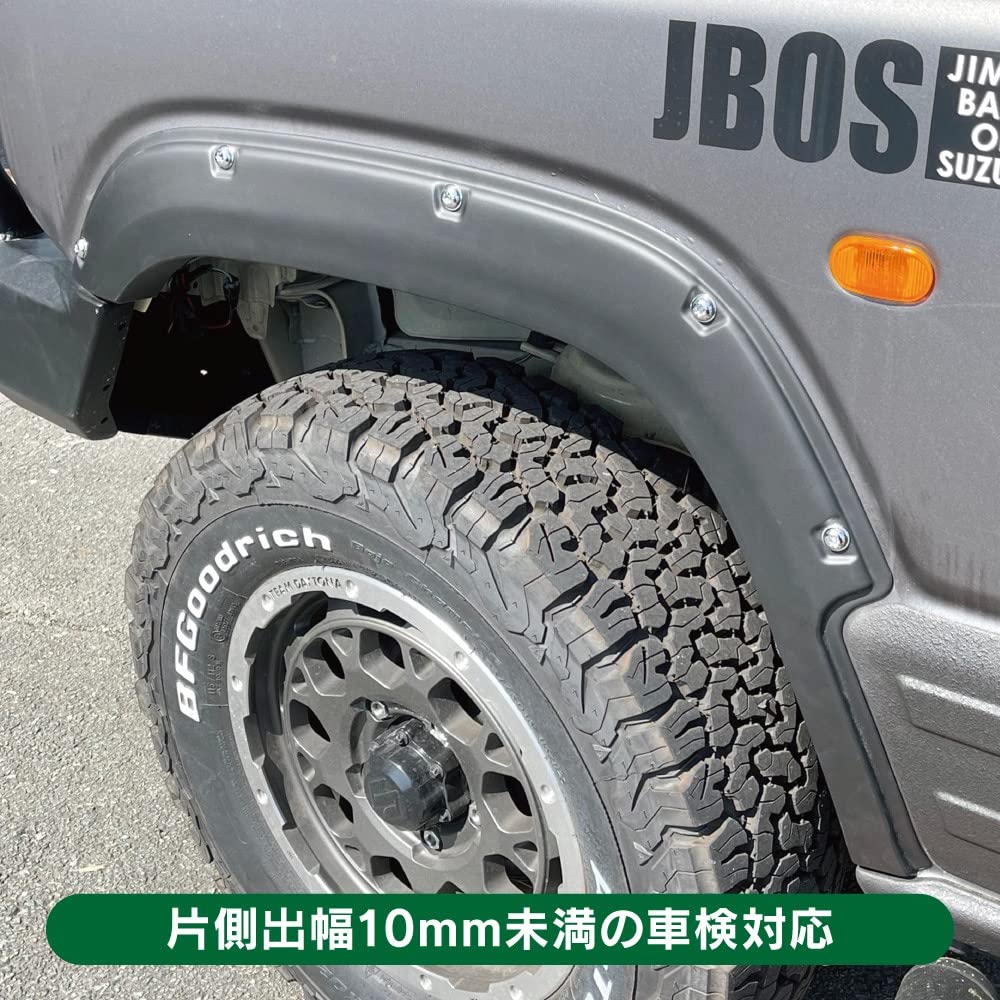 Amazon | ジムニー JB64W オーバーフェンダーキット 4Pセット