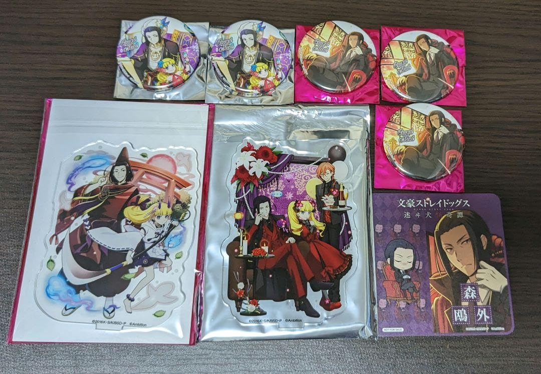 めいこい　鴎外　グッズ　セット Amazon.co.jp: 文スト 森鴎外グッズセット : おもちゃ