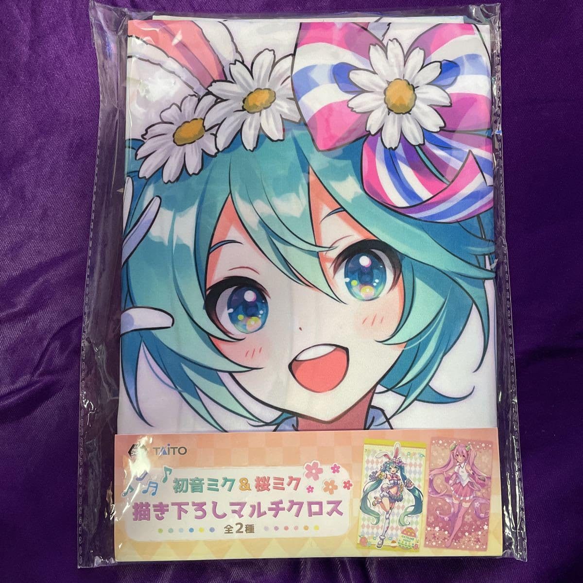 Amazon.co.jp: ミク 描き下ろしマルチクロス//森倉円/桜ミク/プライズ