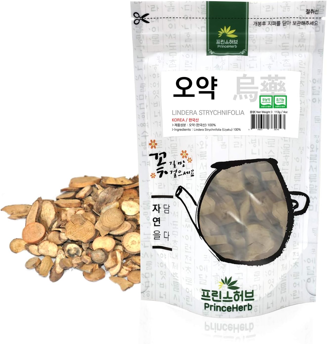 [Medicinal Korean Herb] Lindera Strychnifolia (Uyaku/Wuyao/오약) Dried Bulk Herbs 4oz (113g)