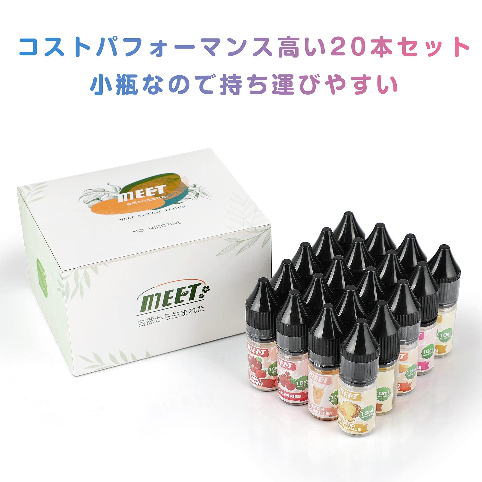 Amazon | 電子タバコ リキッド vapeリキッド 10ml×20種風味 メンソール