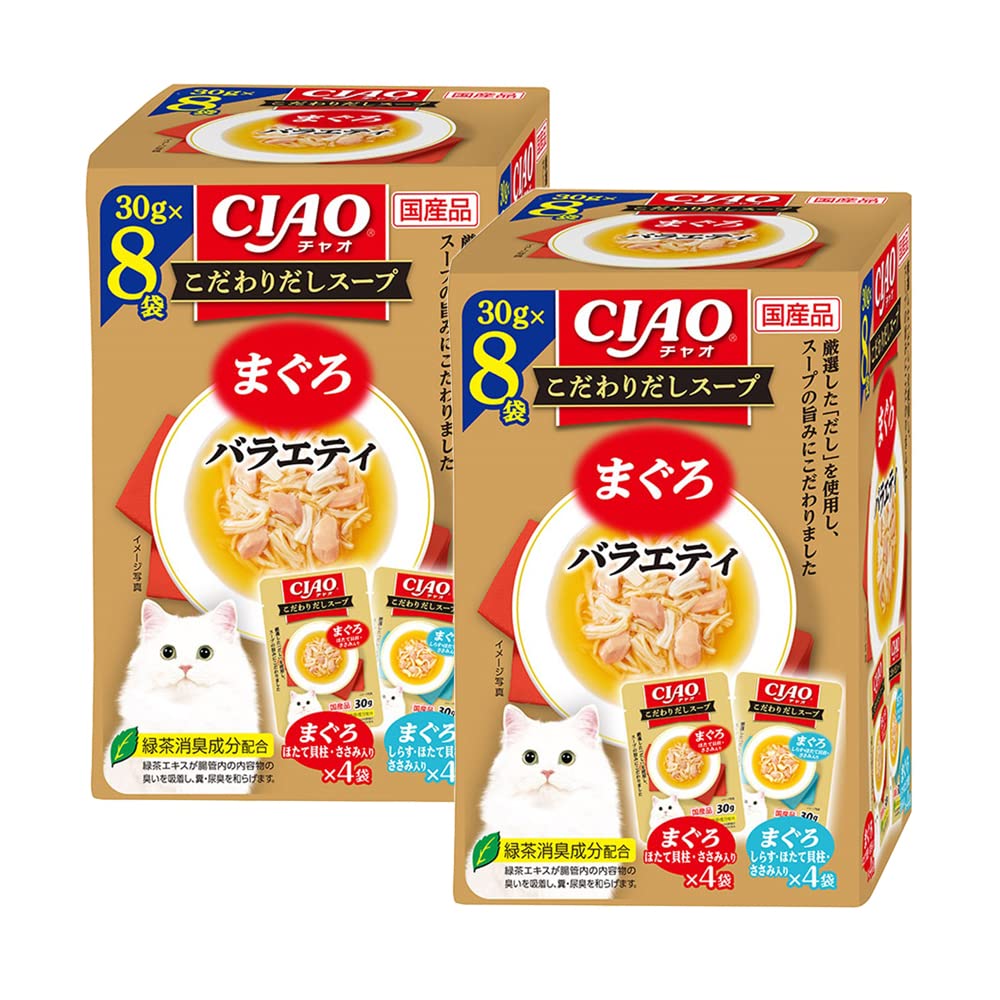 チャオ (CIAO) こだわりだしスープ まぐろバラエティ 30g×8袋 2個セット