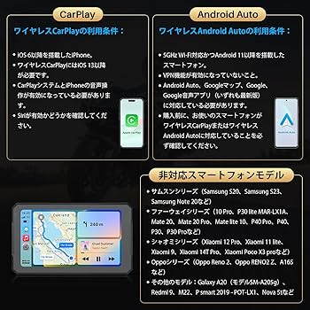 Amazon.co.jp: LEROAADZ 7インチスマートモニターバイク用